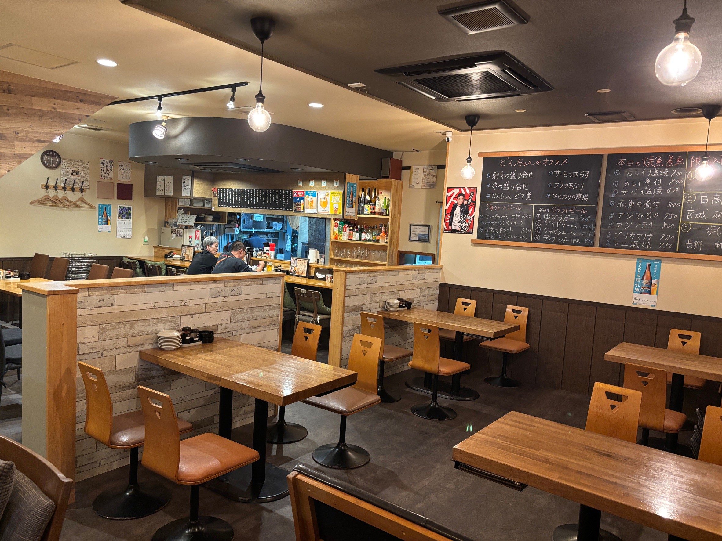 大衆酒場どんちゃん