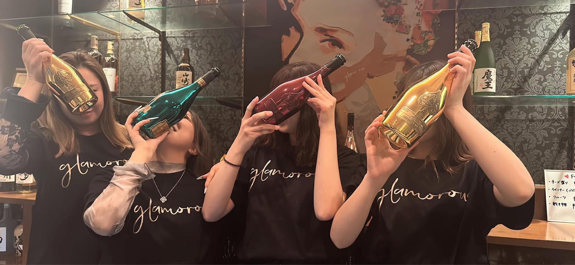 ラウンジglamorous